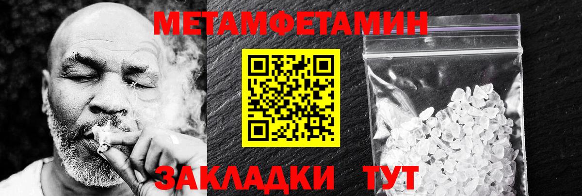 Амфетамин 97%  Вход с VPN  Амфетамин  Каменск-Уральский 