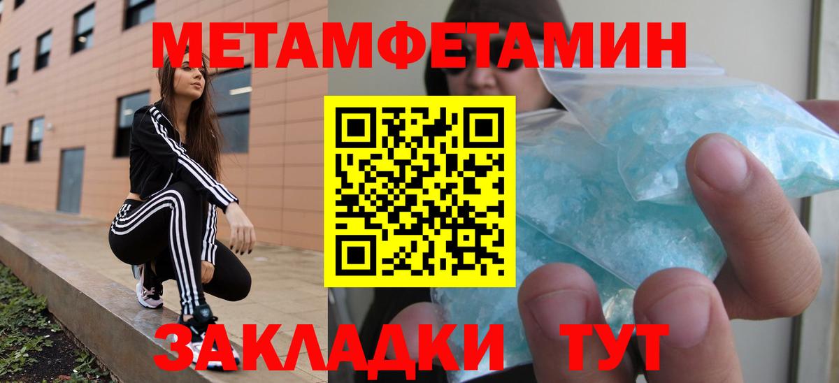 Amphetamine Premium Каменск-Уральский