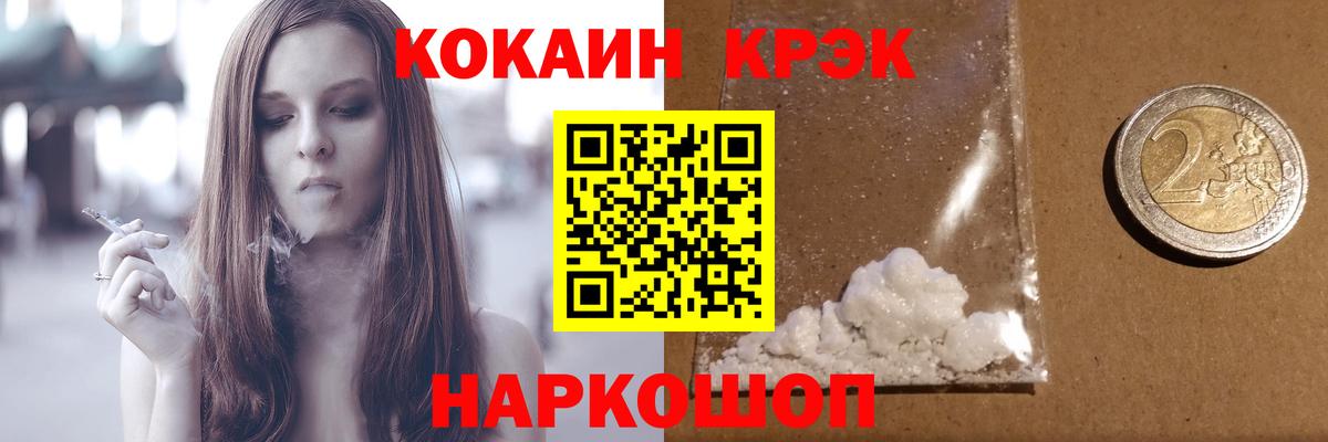 Кокаин Columbia  Вход с VPN  Каменск-Уральский  Кокаин  Кокаин 98% 