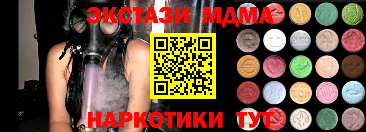 ЭКСТАЗИ Philipp Plein Каменск-Уральский
