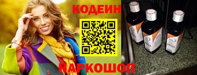 меф VHQ Шахты