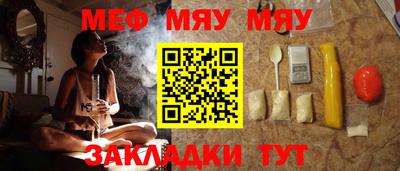 прущая мука Шелехов