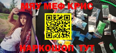 ПСИЛОЦИБИНОВЫЕ ГРИБЫ Шебекино