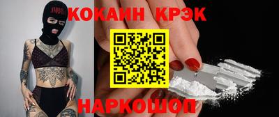 прущая мука Шелехов