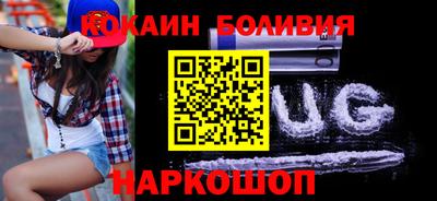 меф VHQ Шахты
