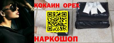 меф VHQ Шахты