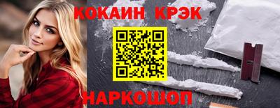 прущая мука Шелехов