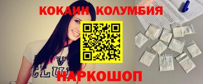 прущая мука Шелехов