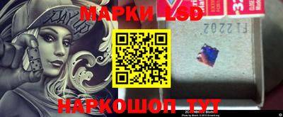 прущая мука Шелехов