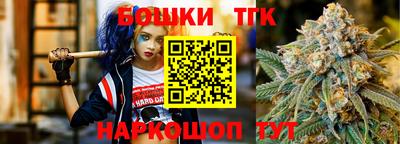 прущая мука Шелехов