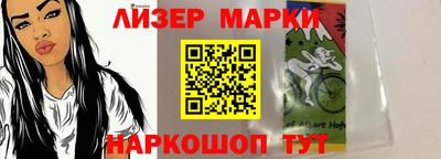 ПСИЛОЦИБИНОВЫЕ ГРИБЫ Шебекино