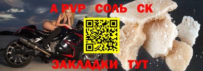ПСИЛОЦИБИНОВЫЕ ГРИБЫ Шебекино