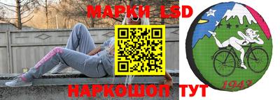 прущая мука Шелехов