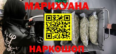 ПСИЛОЦИБИНОВЫЕ ГРИБЫ Шебекино