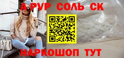 прущая мука Шелехов