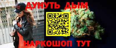 меф VHQ Шахты