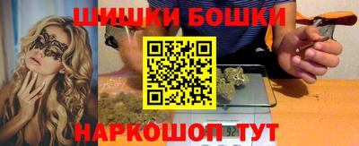 прущая мука Шелехов