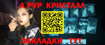 прущая мука Шелехов