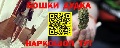 прущая мука Шелехов