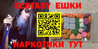 ПСИЛОЦИБИНОВЫЕ ГРИБЫ Шебекино