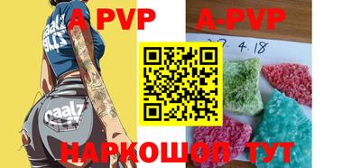 прущая мука Шелехов