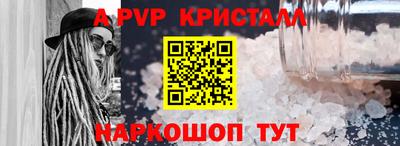 прущая мука Шелехов