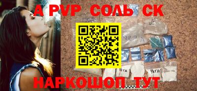 прущая мука Шелехов