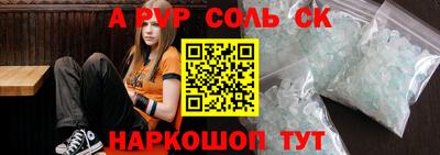 прущая мука Шелехов