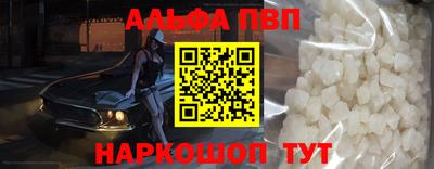 меф VHQ Шахты