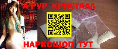 меф VHQ Шахты