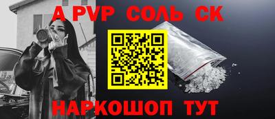 ПСИЛОЦИБИНОВЫЕ ГРИБЫ Шебекино