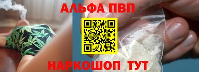меф VHQ Шахты