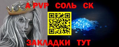 меф VHQ Шахты