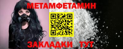 меф VHQ Шахты