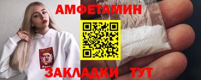 прущая мука Шелехов