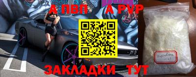 меф VHQ Шахты