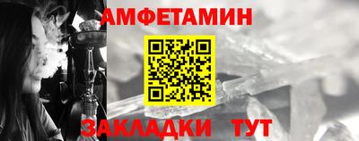 ПСИЛОЦИБИНОВЫЕ ГРИБЫ Шебекино