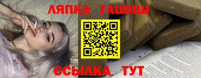 ПСИЛОЦИБИНОВЫЕ ГРИБЫ Шебекино