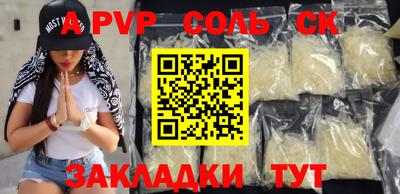 ПСИЛОЦИБИНОВЫЕ ГРИБЫ Шебекино