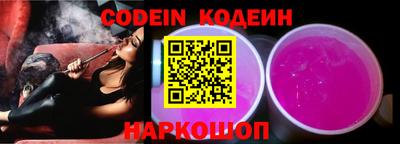 ПСИЛОЦИБИНОВЫЕ ГРИБЫ Шебекино