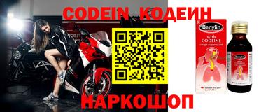 прущая мука Шелехов