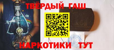 меф VHQ Шахты