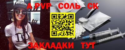 ПСИЛОЦИБИНОВЫЕ ГРИБЫ Шебекино