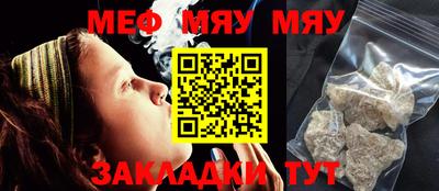 прущая мука Шелехов