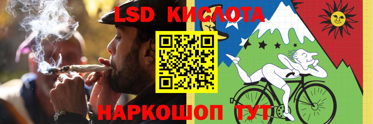 Лсд 25 экстази ecstasy Каменск-Уральский