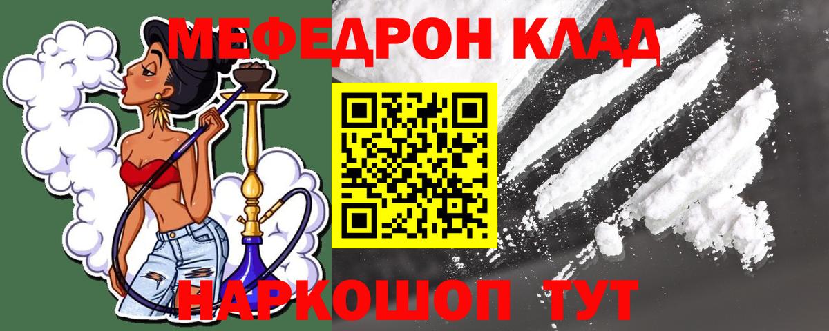 Меф кристаллы Каменск-Уральский