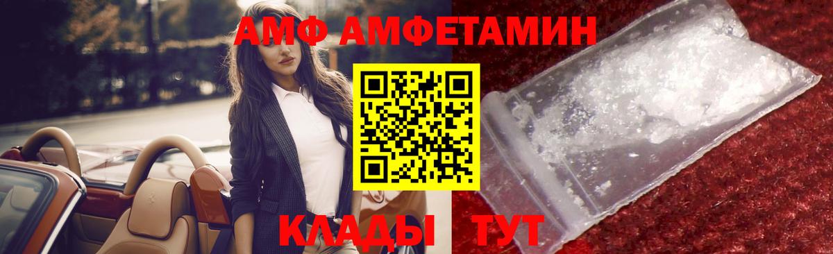 Каменск-Уральский  МЕТАМФЕТАМИН витя  Вход с VPN 