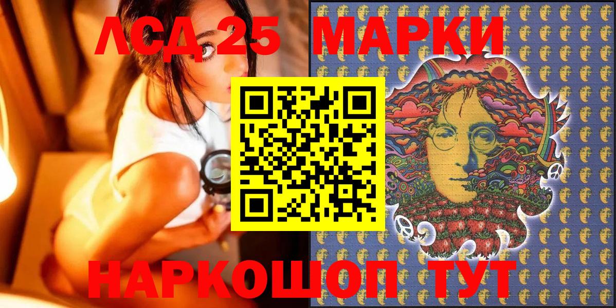Марки N-bome  Вход с VPN  сколько стоит  Наркотические марки 1,8мг  Каменск-Уральский 