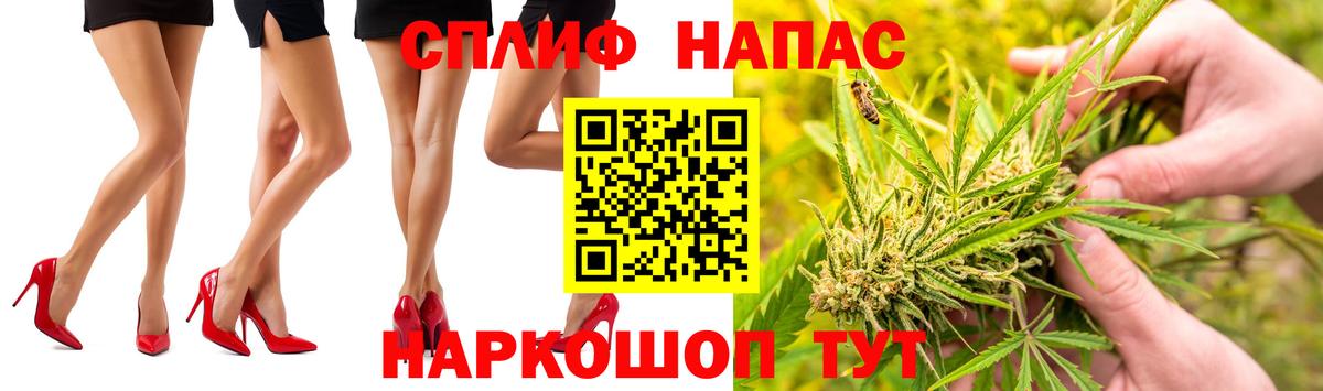 Каннабис конопля Каменск-Уральский