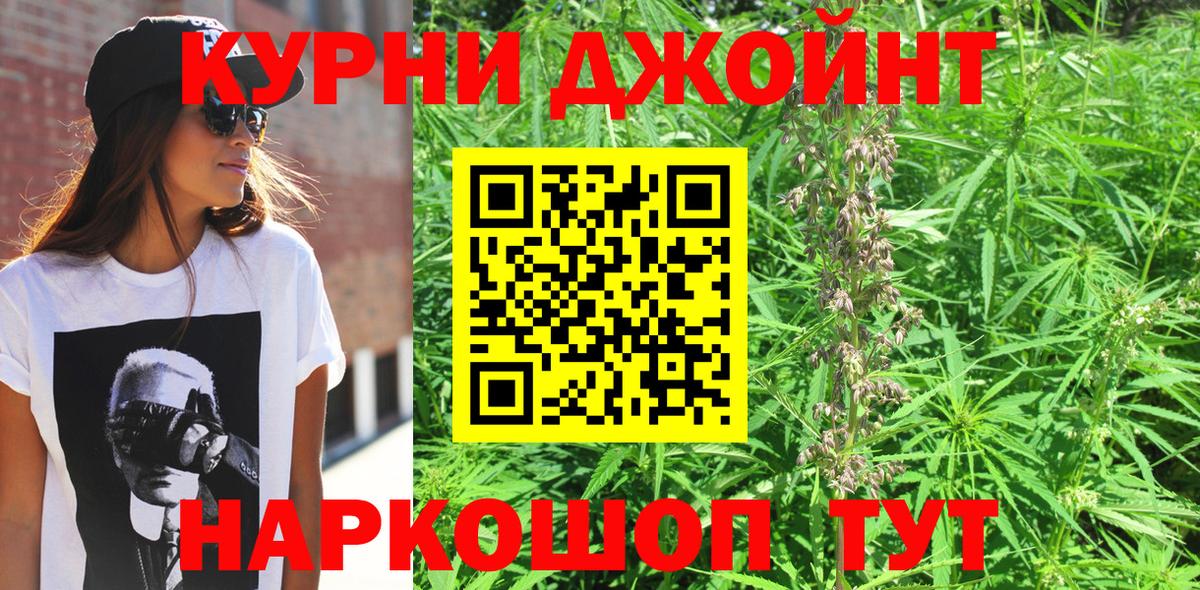 Канабис LSD WEED  Марихуана AK-47  Конопля конопля  Вход с VPN  Каменск-Уральский 